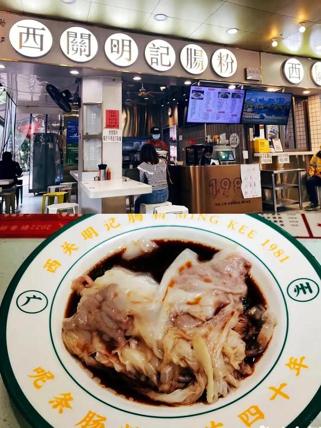 廣州10大最佳拉腸店，老廣強烈推薦，不僅出品好而且價格實惠