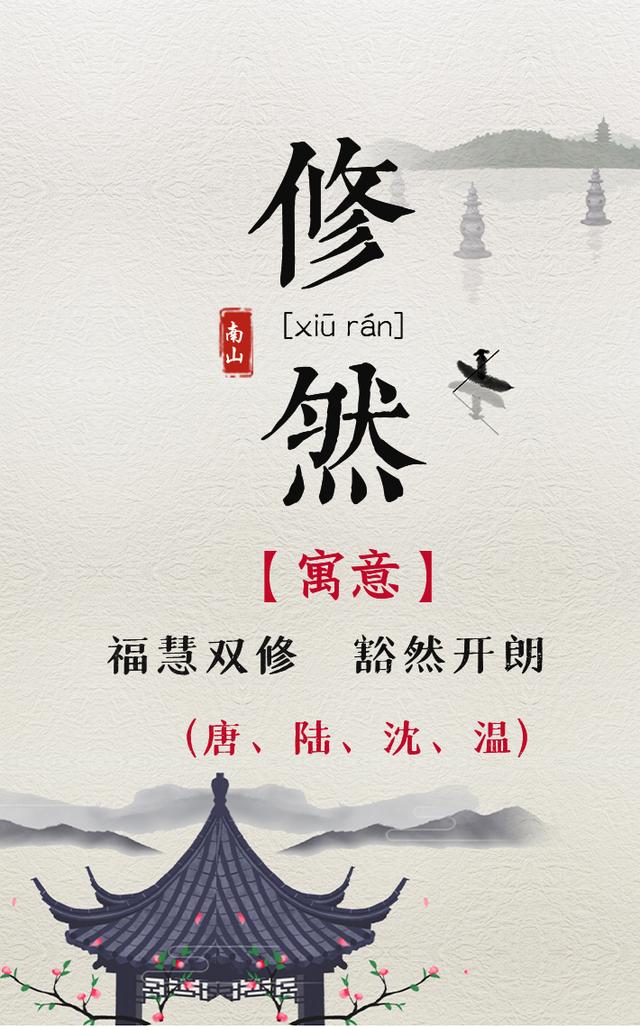 卓爾不凡，才智出眾的男孩名字，將來定會大有可為