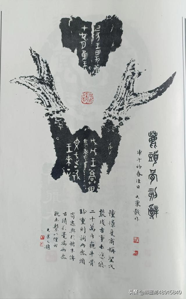書壇傳奇，藝林典范，大康先生書法欣賞