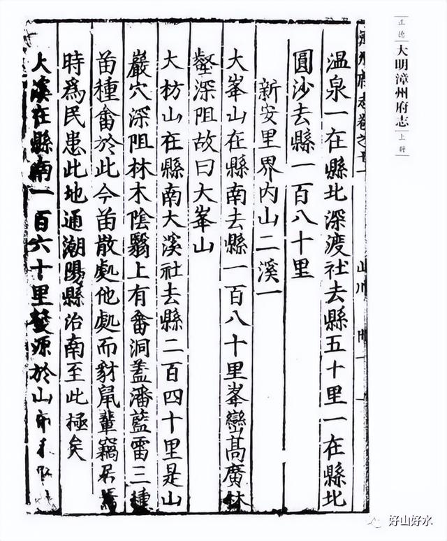 漳州百家姓（12）——潘（盤）姓 __ 南州木棉
