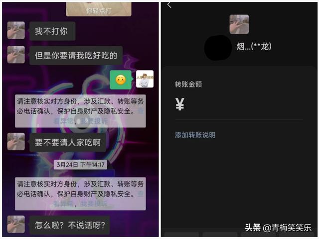 軟妹子網(wǎng)友的彪悍名字，你的名字中招了嗎？