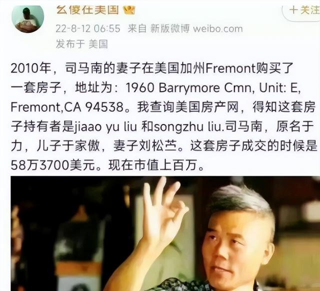 司馬南為何一夜之間人設(shè)“崩塌”？理性分析司馬南被全網(wǎng)禁言原因