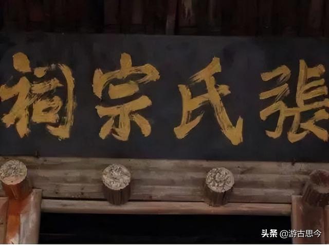 別再亂認(rèn)“老家”了！中國大姓的歷史淵源，看看自己的根在哪里？