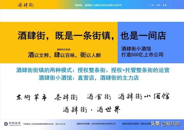酒肆茶肆街，北宋汴河夜，加菲小貓醉-年輕人的社交圈-酒肆街