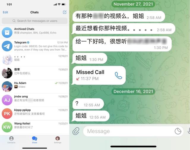 手機號綁定太多APP_“一鍵解綁”功能來了