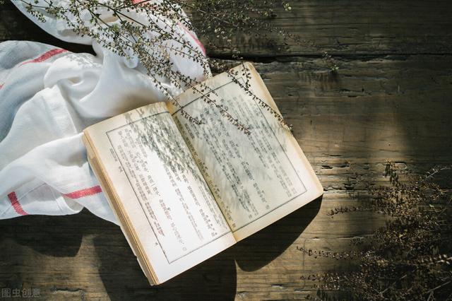 男寶寶起名：人生逆旅，我是行人，佳名相伴，一生平安