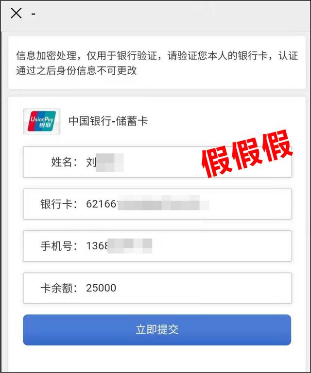 西安部分市民收到此類短信！陜西警方緊急提醒