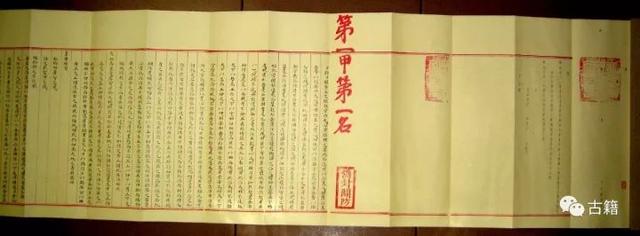 大明朝狀元試卷：內(nèi)容和書法令人嘆為觀止