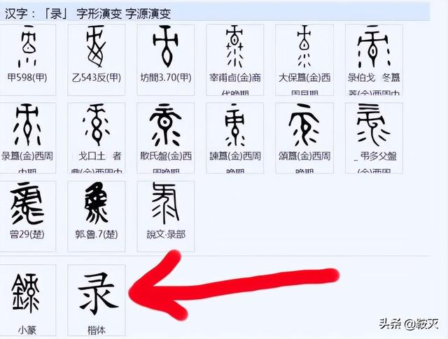 《夢(mèng)華錄》掉分了！名字也出大問題
