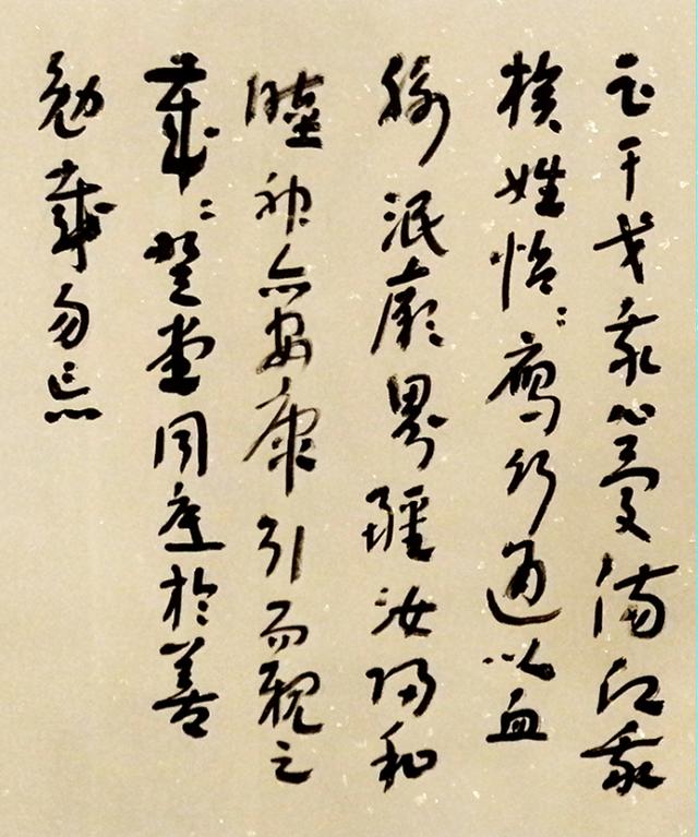 陳瑾草書作品《潁川堂陳氏家訓(xùn)》
