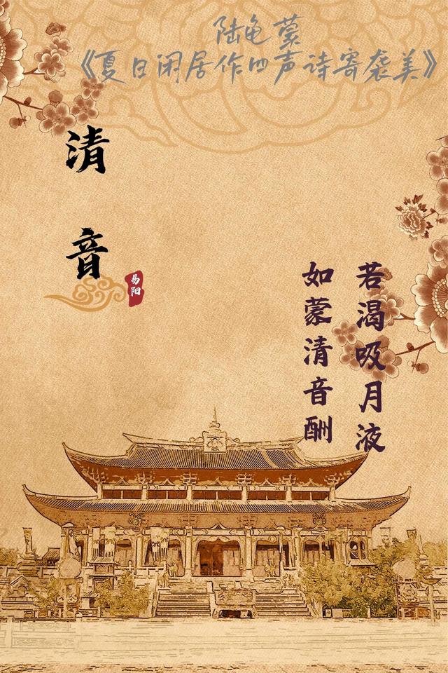 易陽起名——欲語還休的女寶名字