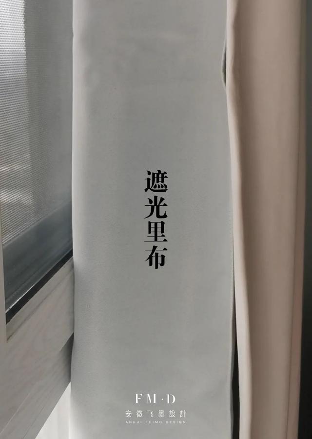 窗簾選購，不是越貴越好，這份攻略都是經(jīng)驗(yàn)之談，我勸你好好看看