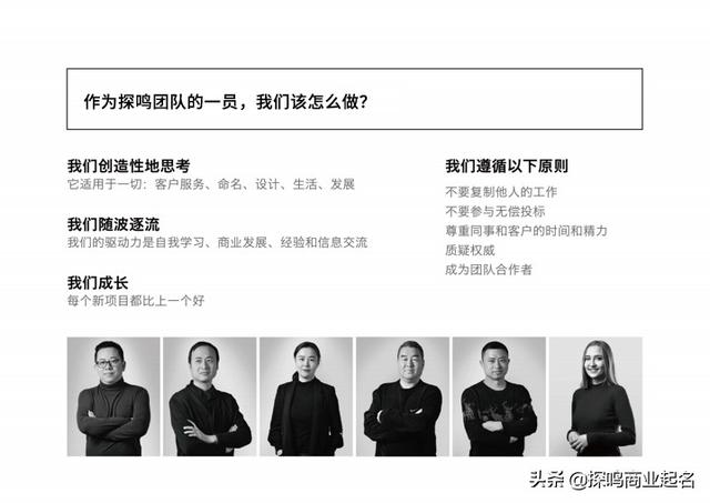 帶鴨的商標(biāo)名字有哪些-怎么取