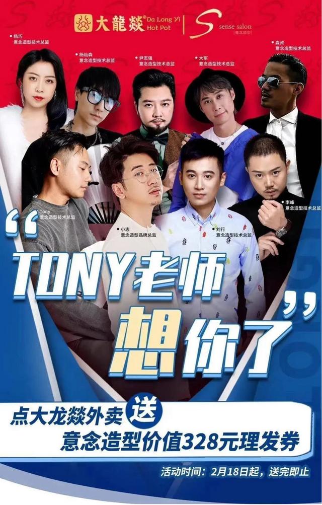 被吐槽名字不吉，火鍋店改名“熬出頭”竟意外走紅