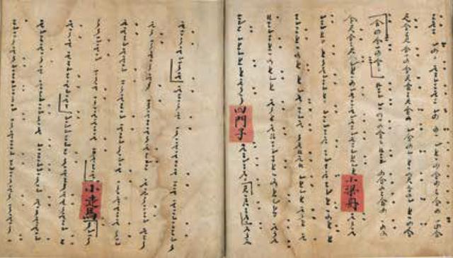 敦煌壁畫(huà)里的“燕樂(lè)”，曾處于世界藝術(shù)之巔