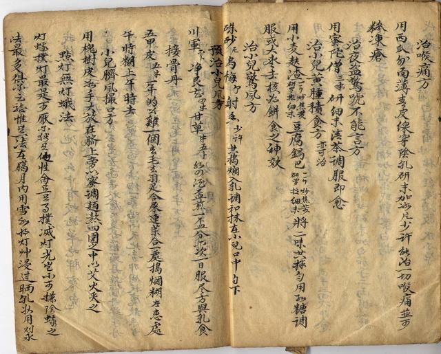 龍虎鎮(zhèn)宅妙經(jīng)