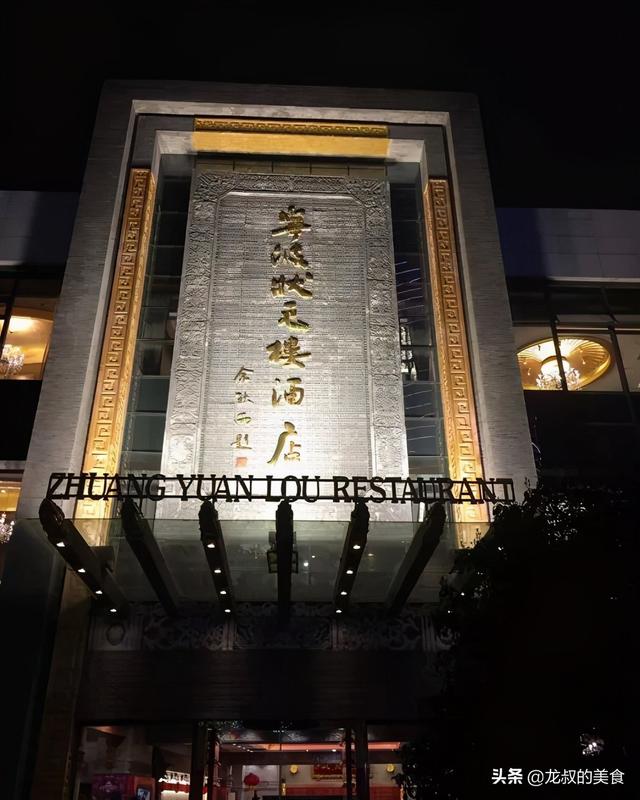 三個(gè)字的老字號(hào)