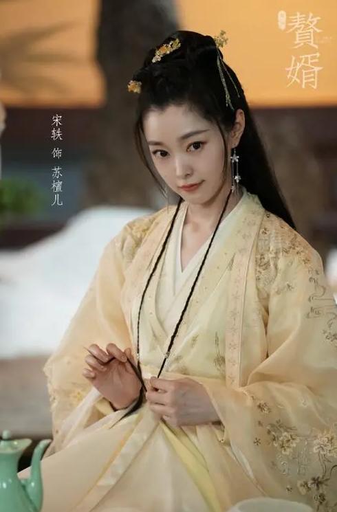 低調(diào)女演員宋軼：16歲考入中戲，名字常被認(rèn)錯(cuò)，配角多年終成功