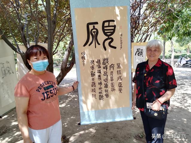 鄭飛院內(nèi)龍鳳和美之處，儷睿人“愿”字書幡隨風飄揚，金光耀眼