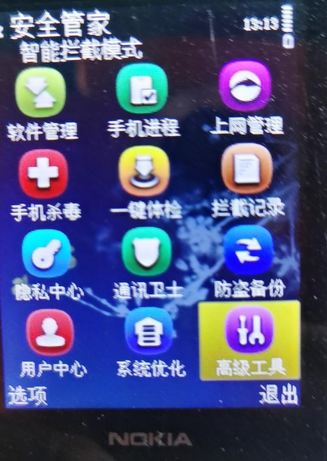 多年后你是否還記得，諾基亞玩游戲辦證書，論壇調(diào)戲妹子的往事呢