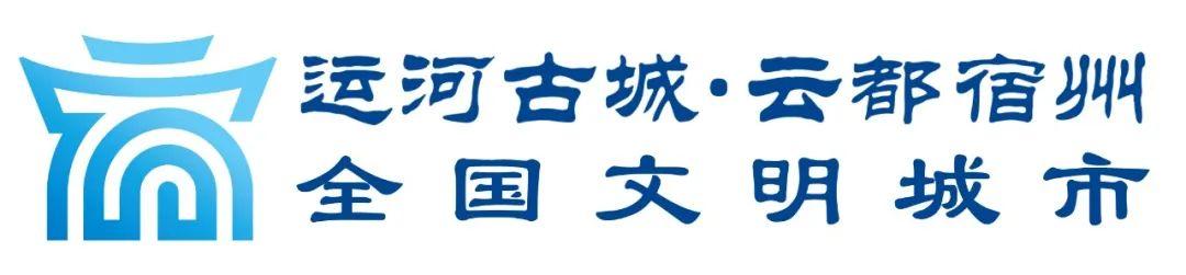 新徽菜 名徽廚 _ 《神奇靈璧》經典名菜~品起來 _ 皖美好味道 百縣名小吃