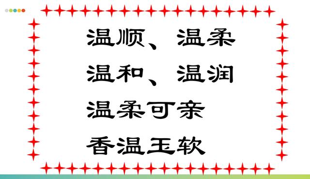 淺談“人生五品”