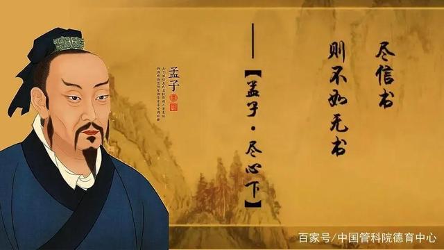 每天學點國學：賢者以其昭昭使人昭昭，今以其昏昏使人昭昭
