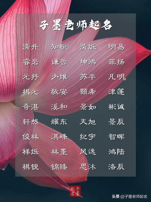 寶寶起名：楚云驚，隴水散，大氣又涵義豐富的男孩名字