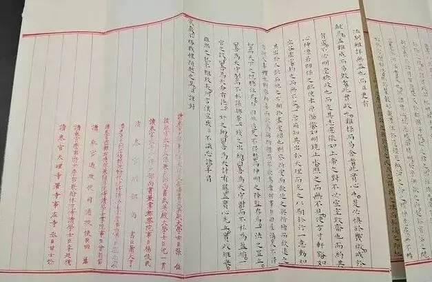 大明朝狀元試卷：內(nèi)容和書法令人嘆為觀止