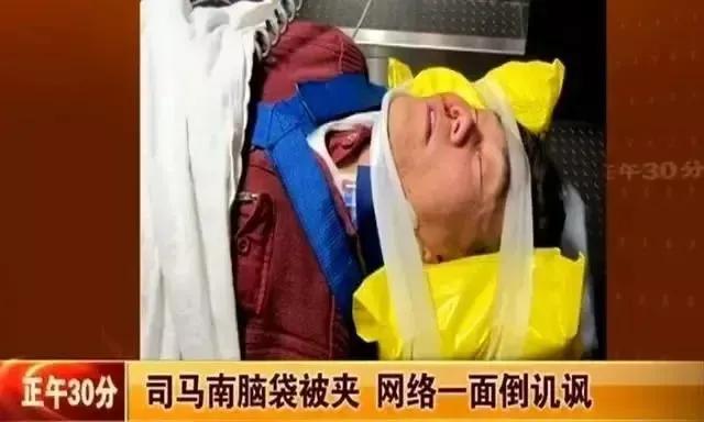 司馬南為何被全網(wǎng)禁言？是因美國“房事”，還是觸動了誰的利益？