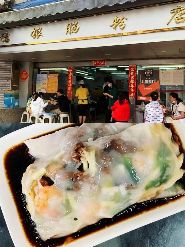 廣州10大最佳拉腸店，老廣強烈推薦，不僅出品好而且價格實惠
