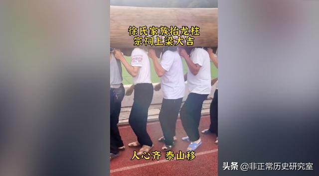 你以為你的姓氏沒出過皇帝嗎？只是你不知道而已