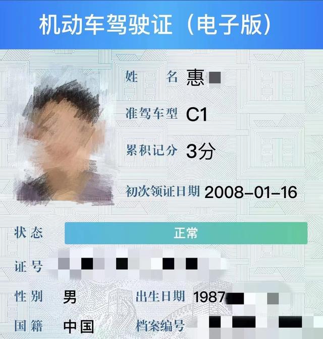 男子因名帶生僻字寸步難行：用不了隨申碼，查不到核酸結(jié)果，去派出所改名還進(jìn)不去