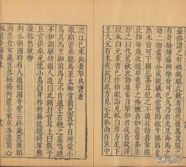 《夢(mèng)華錄》掉分了！名字也出大問題