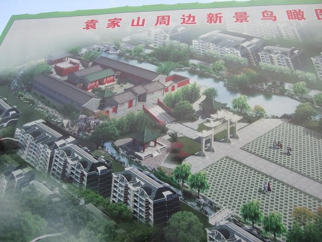 康熙字典舜字五行屬什么？康熙字典舜字五行屬什么意思！