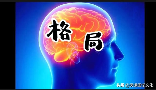 格字的五行屬什么？格字五行屬什么及解釋！