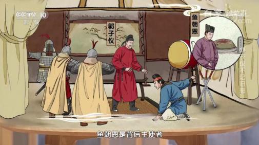 郭姓名人及歷史人物簡(jiǎn)介？郭姓歷史名人簡(jiǎn)介！