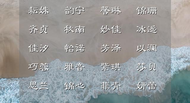 小孩起名打分免費(fèi)測(cè)試打分？嬰兒起名打分測(cè)試打分免費(fèi)！