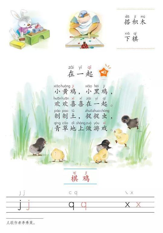 j開(kāi)頭的字有哪些好聽(tīng)？J開(kāi)頭的字有哪些！