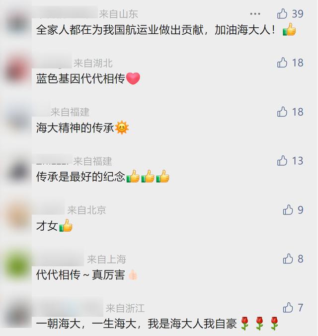 姨成語(yǔ)組詞？姨組詞有哪些成語(yǔ)！