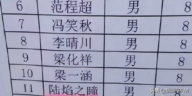 免費取名的網(wǎng)站？網(wǎng)站取名字大全！