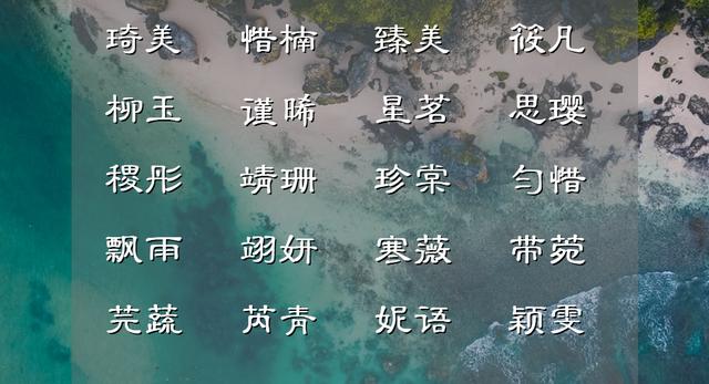 免費(fèi)取名大全2022最新版的？網(wǎng)名大全2022最新版！