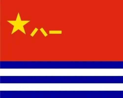旗字的五行屬性是什么？旗字五行屬什么及解釋！