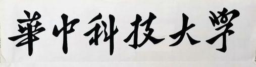 前字多少筆畫,五行屬什么？先字幾畫五行屬什么！