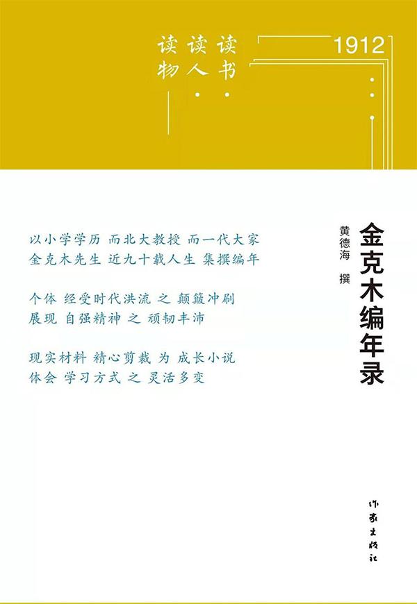 吳字屬性_五行？吳字的含義五行屬什么！