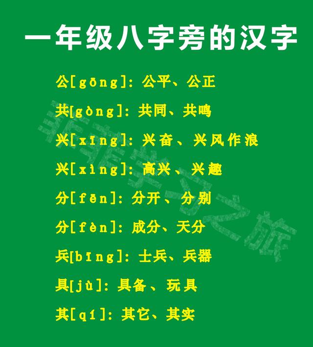 x開頭的字適合做名字？x開頭的字適合做名字男生！