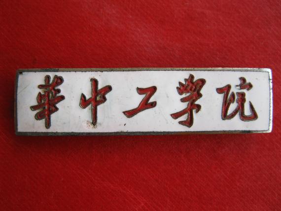 前字多少筆畫,五行屬什么？先字幾畫五行屬什么！