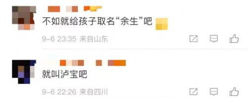 免費(fèi)起網(wǎng)名大全微信名字男？免費(fèi)起網(wǎng)名大全微信名字帶符號！