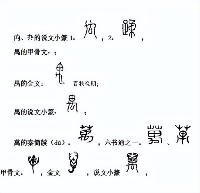 騏的意思和五行屬性？騏五行屬性！