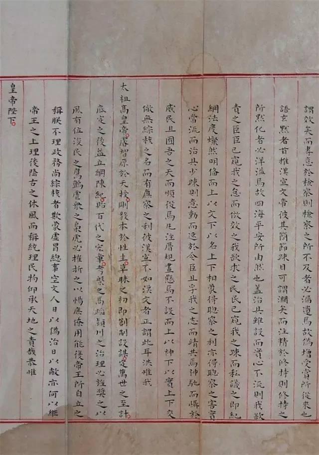 毓五行屬什么屬性？毓五行屬性是什么！